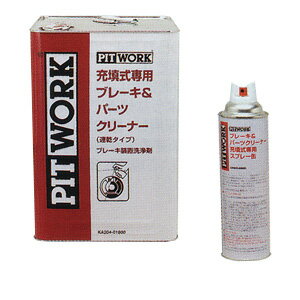 NISSAN ���� PITWORK �ԥåȥ�� ư��Ŷ���֥졼�� �� �ѡ��ĥ��꡼�ʡ� ������ ���ץ졼�� ( 300ml �� )( KM000-89905 )