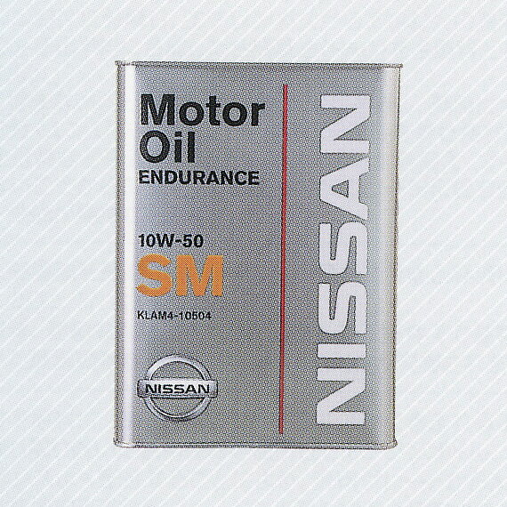 NISSAN/日産純正エンジンオイル SMエンデュランス(化学合成油)(10W-50)4L缶 10W50 4L 4リットル オイル 車 人気 交換 オイル缶 油 エンジン油