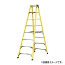 ピカコーポレーション PiCa FRP製 電工用脚立 FRP-SLS 2.56 FRP-SL27S | 脚立 ピカ 折りたたみ アルミ 工事 照明 用品 はしご...