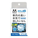 PRO STAFF プロスタッフ エアコンルーバー ズバッと滅臭 エアコン用 C-53 | 車用品 カー用品 車用 消臭剤 エアコンルーバー 車内 悪臭 無臭 消臭 コンパクト 取り付けタイプ エアコン用 車用 除菌 減臭 自動車 お手入れ 掃除 ケミカル用品 メンテナンス 臭い取り(2)
