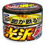 【条件付き送料無料】 PRO STAFF プロスタッフ製品 光沢耐久ワックス ダーク車用 250g 厚手ぺフ付きスポンジ付き(S-61)||