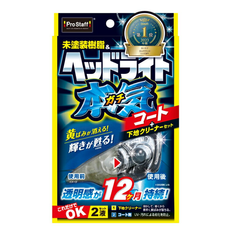 SIMONS STORE㤨PRO STAFF ץå ᤭ إåɥ饤ȥ S132 |  ѥ إåɥ饤 ơ ƥ ƥ󥰺    ƥʥ   糰  ֥å ƥʥ 佤ʡפβǤʤ963ߤˤʤޤ