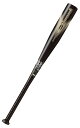 SAKURAI サクライ貿易 一般軟式用 公認金属バット ATP-850 | スポーツ 運動 スポーツ用品 ソフトボール用品 野球用品 ソフトボール 野球 バット 金属製 アルミ製 軟式用 反発力 ミドルヒッター 軽量 練習 トレーニング 素振り 一般用 大人