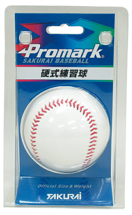 SAKURAI サクライ貿易 硬式練習球 BB-910 | スポーツ 運動 スポーツ用品 野球用品 ベースボール 野球 ソフトボール アウトドア ボール 練習用 硬式野球用 キャッチボール 実践感覚 2層ゴム構造 練習球 コルク芯 天然皮革