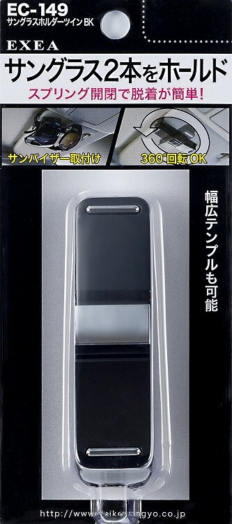 �ھ���դ�����̵���� �������� ���󥰥饹�ۥ�����ĥ��� BK EC-149||