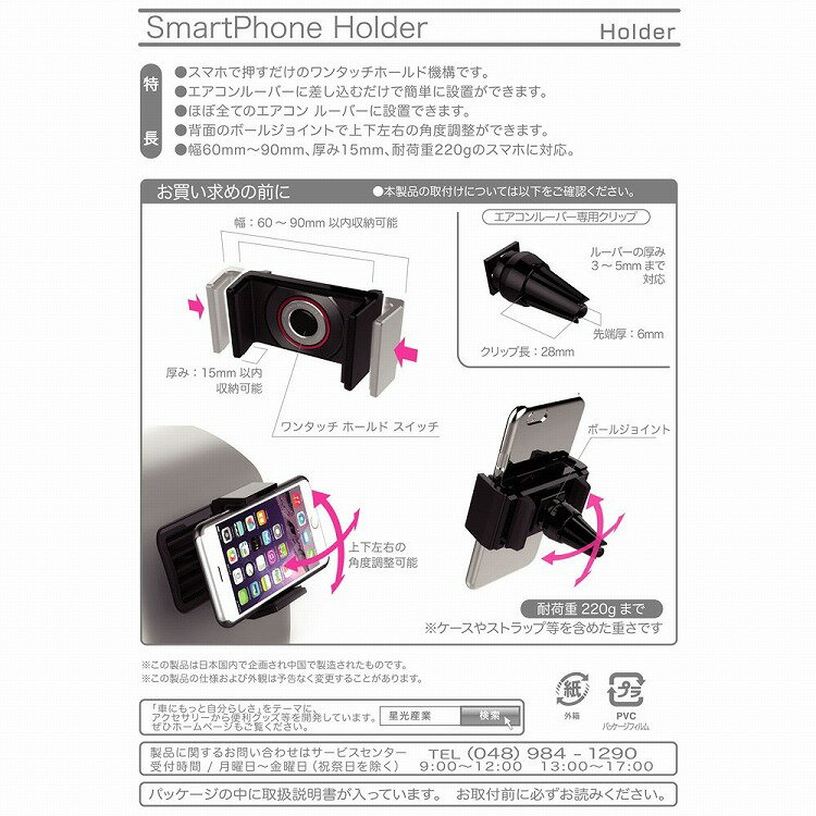 �ھ���դ�����̵���� �������� A/C���ޥۥۥ���� BK EC-180||