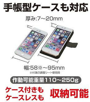 【条件付き送料無料】 星光産業 スマホホルダー EC-202||