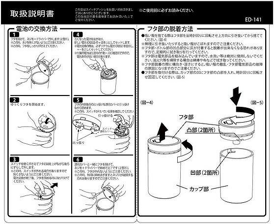 �ھ���դ�����̵���� �������� �����å����å���2 BK ED-141||