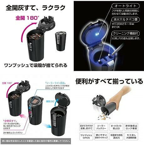 【条件付き送料無料】 星光産業 ソーラーライトアッシュ BK ED-217||