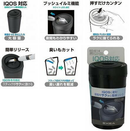 �ھ���դ�����̵���� �������� ��Ǯ�����Х��饤�ȥ����� ED-614||