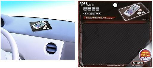 �ھ���դ�����̵���� �������� �Υ󥹥�åץޥå�6 CB EE-21||