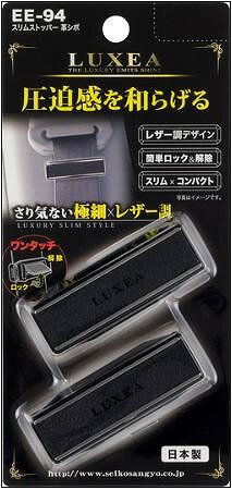 �᡼���ز� �������� ����ॹ�ȥåѡ� �ץ��� EE-94