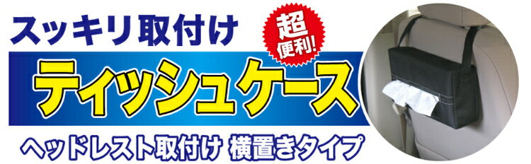 �������� �ƥ��å��奱����9 BK EH-170 | ������ �� �������� �������������꡼ ���������꡼ ���� �����ѡ��� ��Ǽ �ƥ��å��奱���� �ƥ��å��奫�С� �ܥå����ƥ��å��� �إåɥ쥹�� ��������