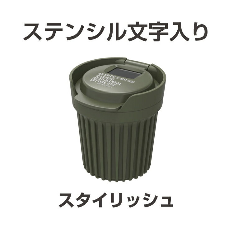 星光産業 ソーラーガードアッシュミニ GR E...の紹介画像3