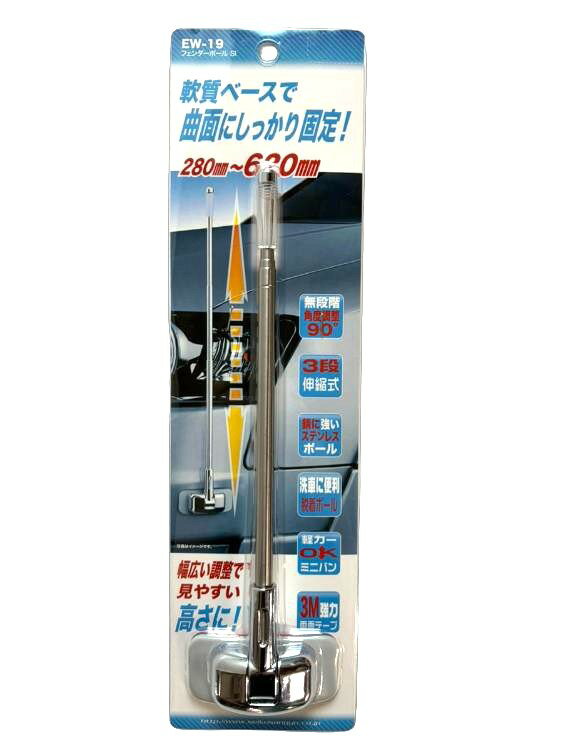 楽天市場】コーナーポール 車（アクセサリー｜車用品）：車用品