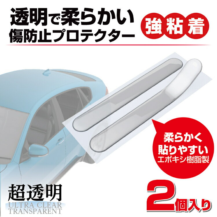 �������� ���ꥢ�ץ��ƥ����� EW-155 | �ߥ顼������ �Х�ѡ������� �ܥǥ��� �ɥ쥹���å� SUV�����ե����ɼ��� ���եͥ��ץ��ƥ����� 2���� �����ɻ߼����� �� �������� �������������꡼ ���������꡼ ���� �����ѡ��� ��������ѡ���