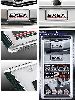 【条件付き送料無料】 星光産業 アクセントフレームセット CB EX-190||