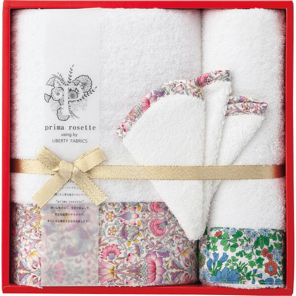 プリマロゼッタ バス・フェイスタオル・ミニハンカチセット PR-2450 | 25-0106-087 生活雑貨 日用雑貨 ..