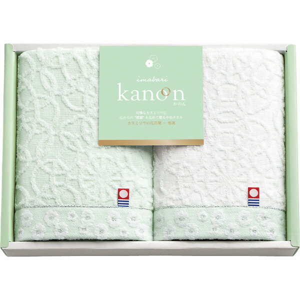 今治かのん フェイスタオル2枚セット 68025 | 25-0127-050 生活雑貨 生活用品 日用品 キッチン雑貨 小..