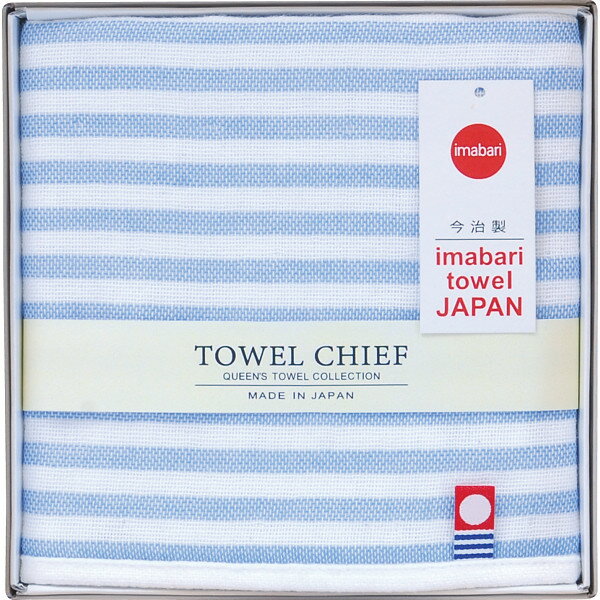 今治ガーゼ＆パイルハンカチ ストライプ ブルー TQS0602102B | 25-0130-165 生活雑貨 生活用品 日用品 ..