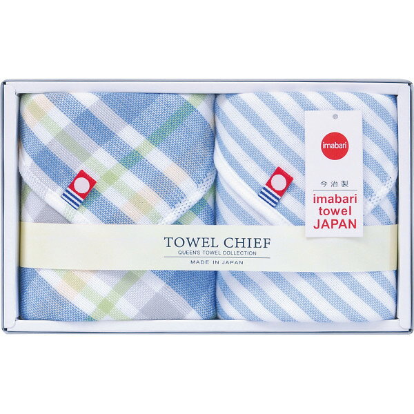 今治ガーゼ＆パイルハンカチ2枚セット ブルー TQS1202103B | 25-0130-181 生活雑貨 生活用品 日用品 キ..