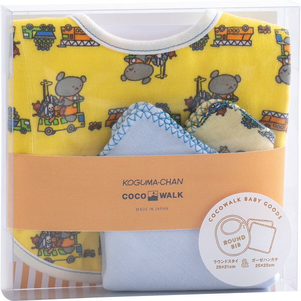 ミニギフトボックス こぐまちゃん イエロー R-210714 | 25-0251-141 ベビー用品 ベビー 赤ちゃん 雑貨 小物 グッズ スタイ ガーゼハンカチ 出産祝い 記念品 お祝い ギフト ベビーギフト ギフトセット ギフトボックス プレゼント 贈り物 贈答品