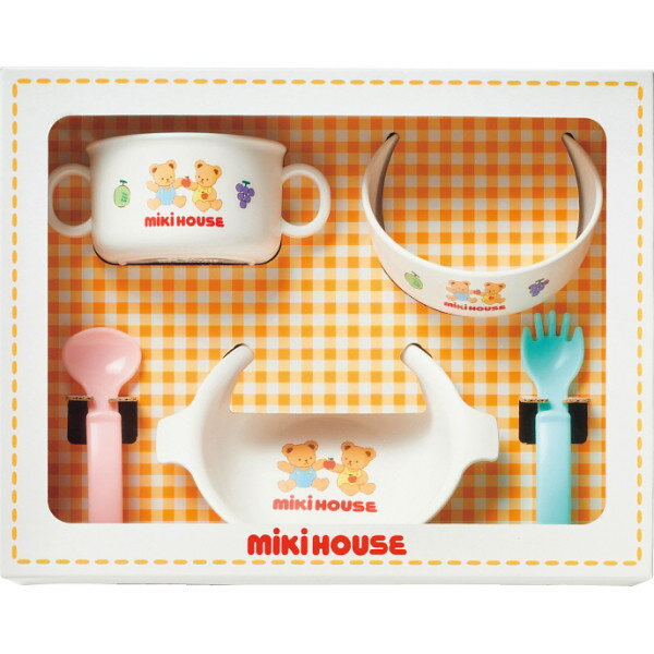 ミキハウス テーブルウェアセット 46-7152-689 | 25-0257-018 ベビー用品 ベビー 赤ちゃん 雑貨 小物 グッズ お食事セット ミキハウス...