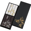 日本香堂 司薫 二種香 白檀・沈香 8箱入 塗箱入 65037 | 25-0266-084 仏具 仏壇 神具 進物 仏壇用品 仏具用品 セット 詰め合わせ 詰合...