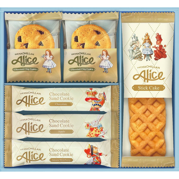 マクミランアリス ガトーセレクション MMA-10 | 25-0398-070 洋菓子 焼き菓子 食品 食べ物 詰め合わせ スイーツ セット クッキー スティッ...