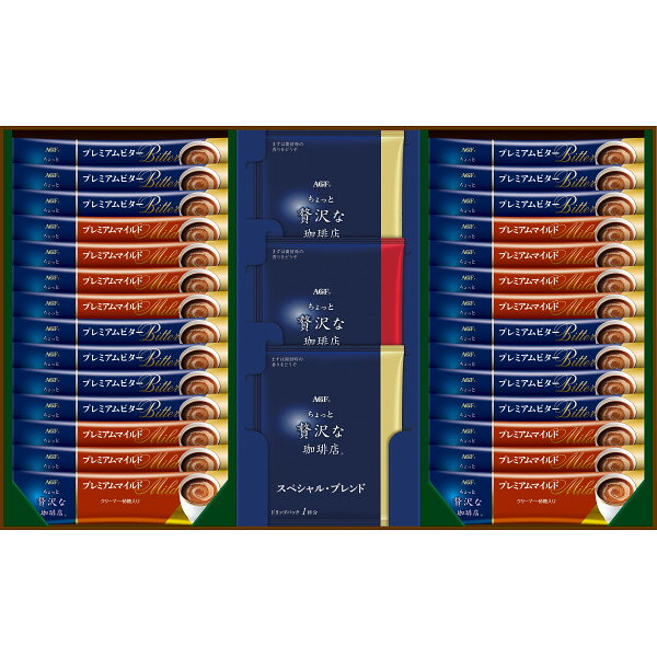 AGF ちょっと贅沢な珈琲店 スティック&ドリップギフト ZCA-30A | 25-0417-015 食品 飲料 詰め合わせ 詰..