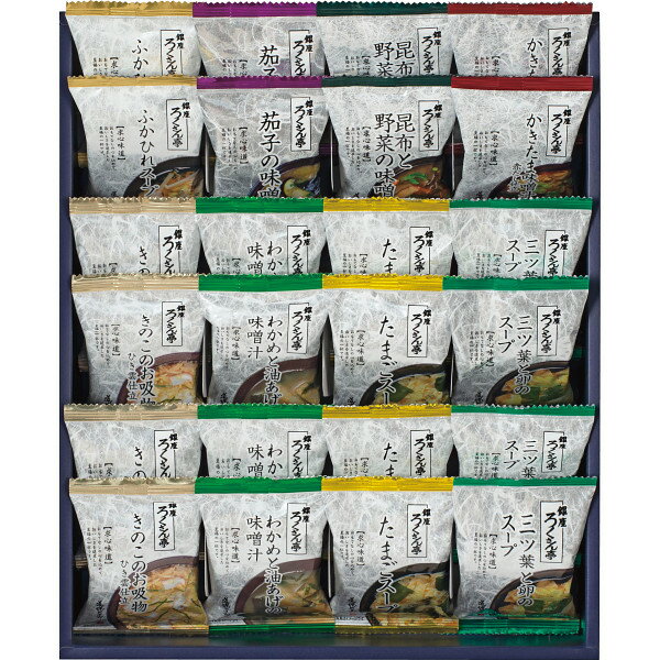 ろくさん亭 道場六三郎 フリーズドライギフト Mg-40N | 25-0463-157 みそ汁 味噌汁 みそ 合わせ味噌 お..