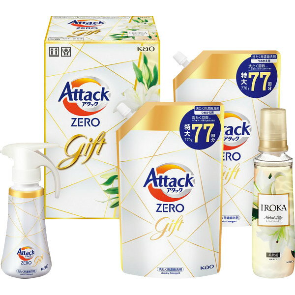 花王 アタックZEROバラエティギフト K・AV-40 | 25-0480-027 洗濯洗剤 洗剤 洗浄 消臭 衣類 汚れ ニオイ抗菌 部屋干し 柔軟剤 食器洗剤 清潔 衛生 詰合せ セット ギフトセット バラエティーセット 贈り物 お礼 お返し お中元 お歳暮 手土産 お見舞いの商品画像
