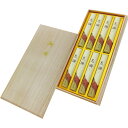 薫寿堂 花琳 短寸8入 桐箱入 026 | 0071071