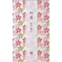 カメヤマ 和遊 香りのお線香 平箱 桜の香り I20120201 | 0073180