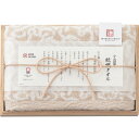 今治謹製 紋織タオル フェイスタオル 木箱入 ベージュ | 0117039