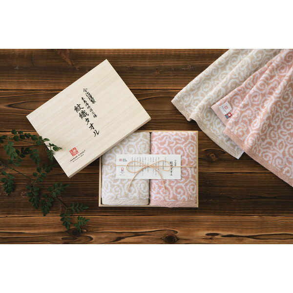 今治謹製 紋織タオル バス フェイス ウォッシュタオルセット 木箱入 ピンク IM7740 | 0117128