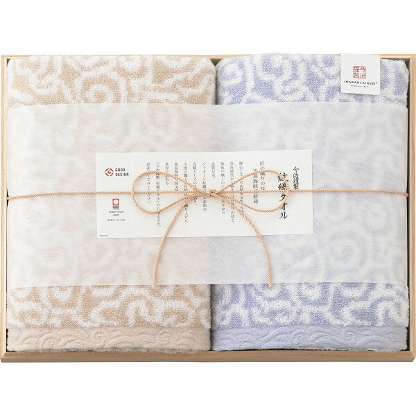 今治謹製 紋織タオル バスタオル2枚セット 木箱入 ブルー | 0117152
