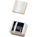 今治謹製 千歳はんかちタオルハンカチ 木箱入 ネイビー | 0153094