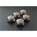 波佐見焼 古伊万里様式 唐花 茶托付汲出5客揃 569794 | 0221049