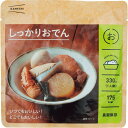 IZAMESHI しっかりおでん 635241 | 0364134