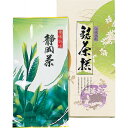 宇治森徳 静岡銘茶 A-5 | 0423083