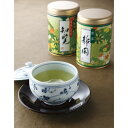 産地銘茶詰合せ EKO-253S | 0424047