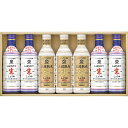 キッコーマン いつでも新鮮ギフト KIS-30S | 0446114