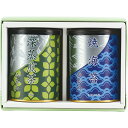 山本山 海苔 銘茶詰合せ YNT-202 | 0450021