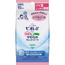 花王 ビオレ除菌やわらかウェットシートノンアルコール 10枚 | 0731020
