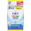 ビオレウェットシート 花王 ビオレ除菌やわらかウェットシートアルコールタイプ 10枚 | 0731030
