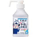 花王 ビオレu手指の消毒スプレー本体 400 g | 0768103