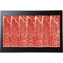 尾崎牛 肩ロースすき焼き用(315g) | 23-0063-020 食品 食べ物 和牛 すき焼き用 宮崎県 尾崎牛 肩ロース 国産 ブランド牛 お祝い お中元..