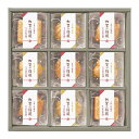 極和膳 加賀の福籠 お吸い物・お茶漬け最中詰合せ KK-30 | 23-0066-011 食品 食べ物 詰め合わせ 詰合せ 和食 お茶漬け 最中 お吸物 湯葉 豆腐 鯛 貝柱 梅 おいしい 金沢 魚介 お中元 お歳暮 極和膳 贈り物 ギフト プレゼント