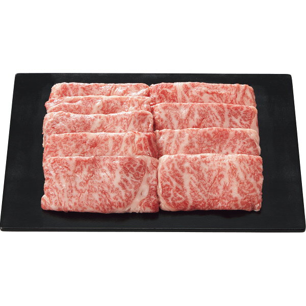 銀座吉澤 黒毛和牛肩ロースすき焼き用(650g) | 23-0302-114 食品 食べ物 詰め合わせ セット 国産 肉 ブランド牛 黒毛和牛 すき焼き 手軽 簡単 おいしい マルチ 万能 便利 贈答品 贈り物 お祝い ギフト プレゼント